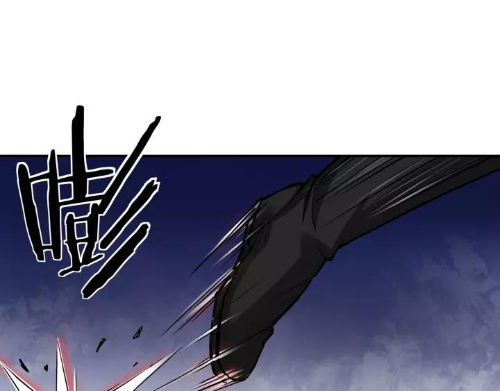 Greatest Boss System Chapter 29 Gambar 27